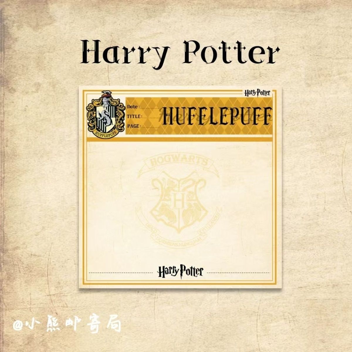 Harry Potter - Sticky notes