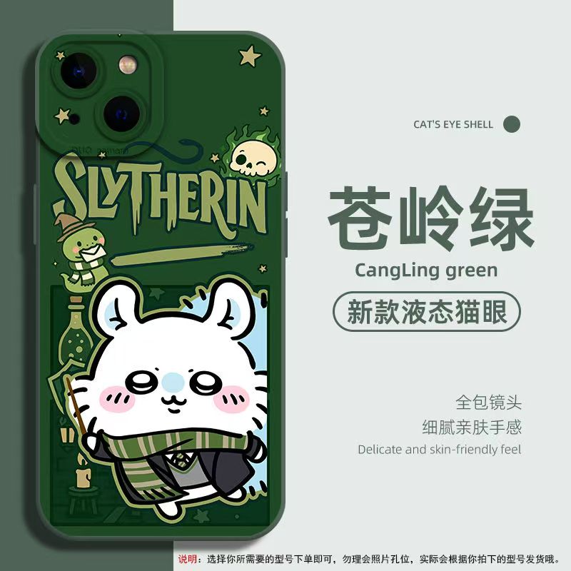 Harry Potter - Phone case