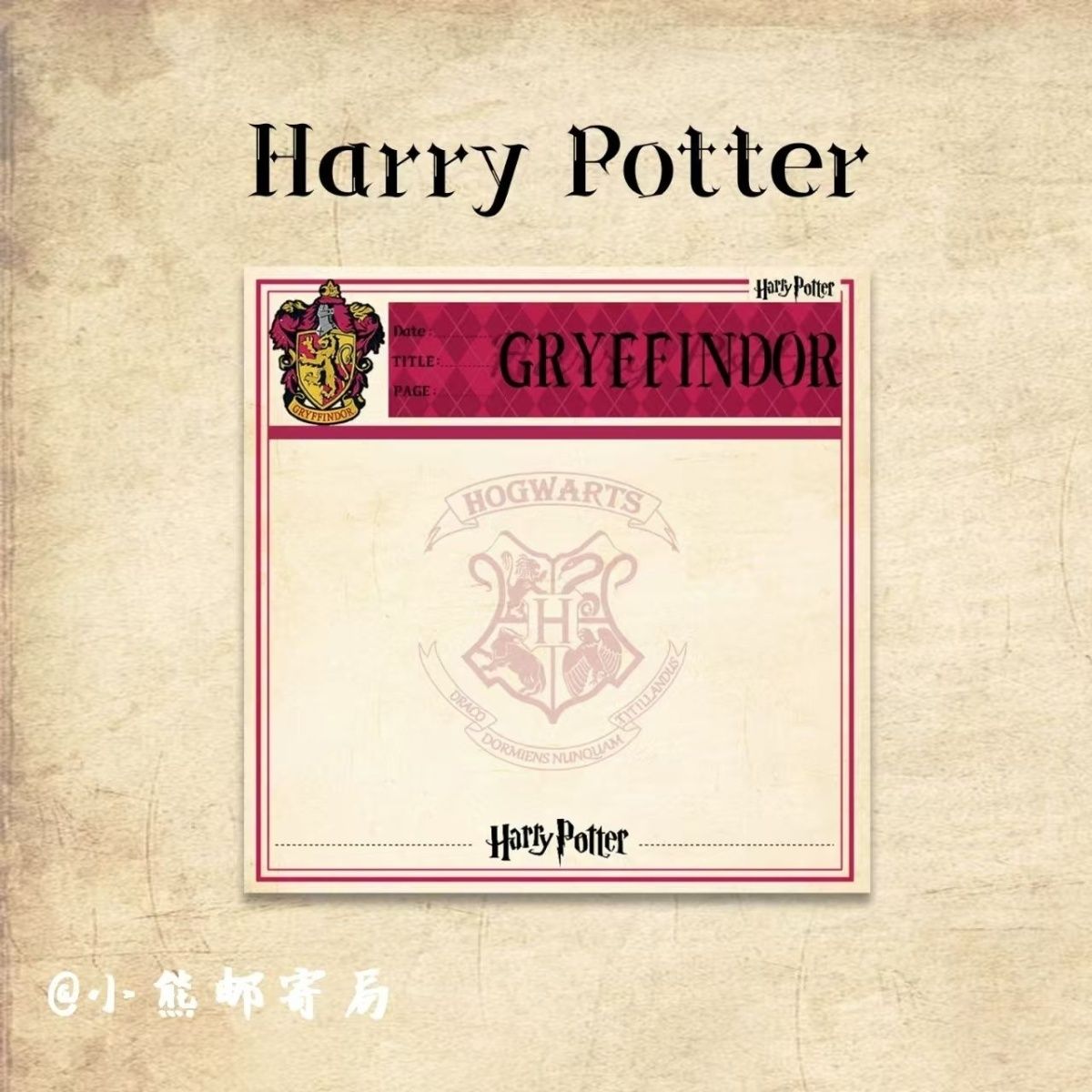 Harry Potter - Sticky notes