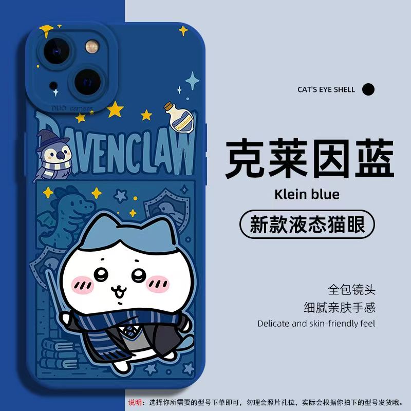 Harry Potter - Phone case