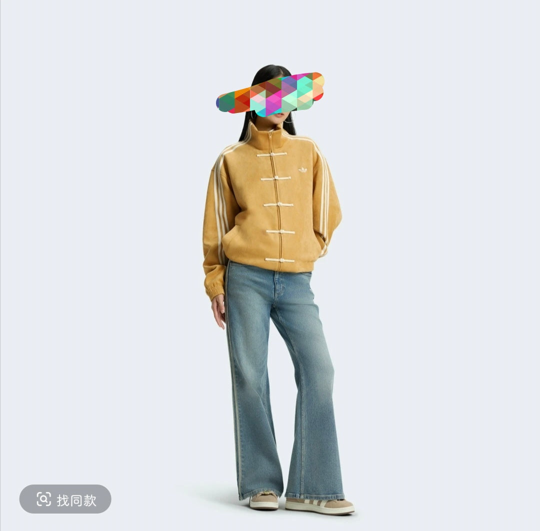 Purchasing Agent - Adidas China New Year Limited Edition